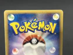 (MP) Umbreon 025/P McDonalds Promo 2002 E-Series JP Pokemon Card #2506090002 - Image 17