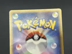 (MP) Umbreon 025/P McDonalds Promo 2002 E-Series JP Pokemon Card #2506090002 - Image 18