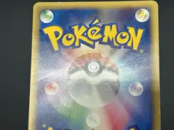 (MP) Umbreon 025/P McDonalds Promo 2002 E-Series JP Pokemon Card #2506090002 - Image 19