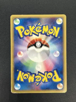 (MP) Umbreon 025/P McDonalds Promo 2002 E-Series JP Pokemon Card #2506090002 - Image 25