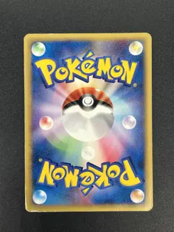 (MP) Umbreon 025/P McDonalds Promo 2002 E-Series JP Pokemon Card #2506090002 - Image 3