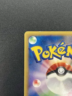 (MP) Umbreon 025/P McDonalds Promo 2002 E-Series JP Pokemon Card #2506090002 - Image 8