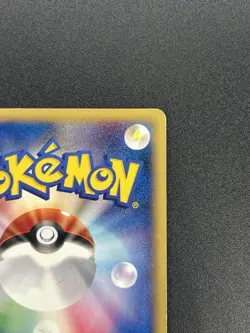 (MP) Umbreon 025/P McDonalds Promo 2002 E-Series JP Pokemon Card #2506090002 - Image 9