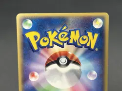 Pichu Celebi 045/P 042/P JR East Happy Adventure Rally Promo Pokemon Card JP - Image 12