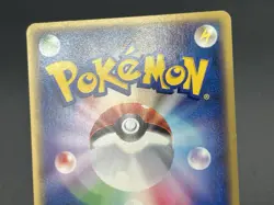 Pichu Celebi 045/P 042/P JR East Happy Adventure Rally Promo Pokemon Card JP - Image 13