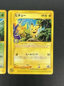 Pichu Celebi 045/P 042/P JR East Happy Adventure Rally Promo Pokemon Card JP - Image 30