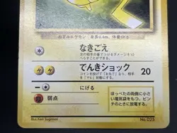 (LP) Pikachu Arcanine Toyota Auto Campaign Promo 1997 Pokemon Card Japanese - Image 11