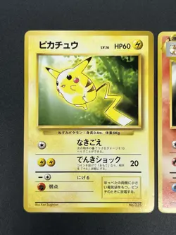 (LP) Pikachu Arcanine Toyota Auto Campaign Promo 1997 Pokemon Card Japanese - Image 25