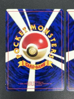 (LP) Pikachu Arcanine Toyota Auto Campaign Promo 1997 Pokemon Card Japanese - Image 26