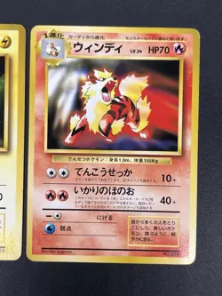(LP) Pikachu Arcanine Toyota Auto Campaign Promo 1997 Pokemon Card Japanese - Image 27