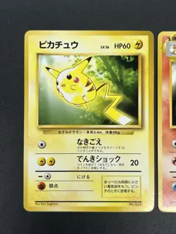 (LP) Pikachu Arcanine Toyota Auto Campaign Promo 1997 Pokemon Card Japanese - Image 3