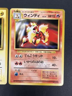 (LP) Pikachu Arcanine Toyota Auto Campaign Promo 1997 Pokemon Card Japanese - Image 5