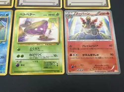 (LP) Sabrina's Gaze Misty’s Tears Banned 12set Pokemon Card JP #2507180012 - Image 14