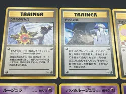 (LP) Sabrina's Gaze Misty’s Tears Banned 12set Pokemon Card JP #2507180012 - Image 20
