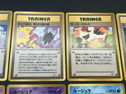 (LP) Sabrina's Gaze Misty’s Tears Banned 12set Pokemon Card JP #2507180012 - Image 6