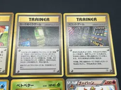 (LP) Sabrina's Gaze Misty’s Tears Banned 12set Pokemon Card JP #2507180012 - Image 8