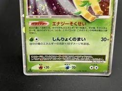 (MP) Leafeon & Glaceon LV. X DP4 2set 1st Edition 2007 Pokemon card Japanese - Image 10