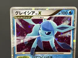 (MP) Leafeon & Glaceon LV. X DP4 2set 1st Edition 2007 Pokemon card Japanese - Image 17
