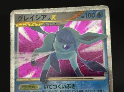 (MP) Leafeon & Glaceon LV. X DP4 2set 1st Edition 2007 Pokemon card Japanese - Image 18