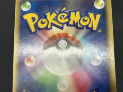 (MP) Leafeon & Glaceon LV. X DP4 2set 1st Edition 2007 Pokemon card Japanese - Image 22