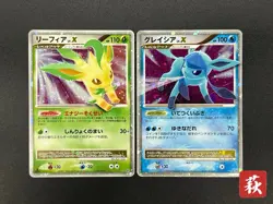 (MP) Leafeon & Glaceon LV. X DP4 2set 1st Edition 2007 Pokemon card Japanese - Image 25