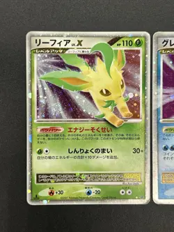 (MP) Leafeon & Glaceon LV. X DP4 2set 1st Edition 2007 Pokemon card Japanese - Image 27
