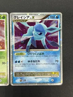 (MP) Leafeon & Glaceon LV. X DP4 2set 1st Edition 2007 Pokemon card Japanese - Image 29