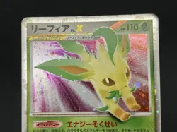(MP) Leafeon & Glaceon LV. X DP4 2set 1st Edition 2007 Pokemon card Japanese - Image 8