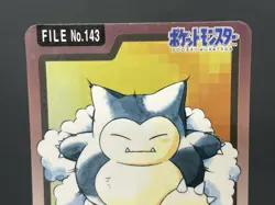 (LP-) Snorlax No.143 Carddass Monsters Collection 1997 Pokemon Card Japanese - Image 11