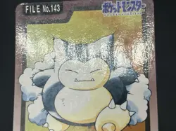 (LP-) Snorlax No.143 Carddass Monsters Collection 1997 Pokemon Card Japanese - Image 13