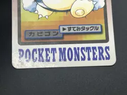 (LP-) Snorlax No.143 Carddass Monsters Collection 1997 Pokemon Card Japanese - Image 15