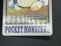 (LP-) Snorlax No.143 Carddass Monsters Collection 1997 Pokemon Card Japanese - Image 16