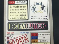 (LP-) Snorlax No.143 Carddass Monsters Collection 1997 Pokemon Card Japanese - Image 18