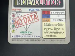 (LP-) Snorlax No.143 Carddass Monsters Collection 1997 Pokemon Card Japanese - Image 19