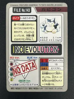(LP-) Snorlax No.143 Carddass Monsters Collection 1997 Pokemon Card Japanese - Image 2
