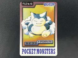 (LP-) Snorlax No.143 Carddass Monsters Collection 1997 Pokemon Card Japanese - Image 20