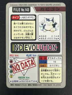 (LP-) Snorlax No.143 Carddass Monsters Collection 1997 Pokemon Card Japanese - Image 22