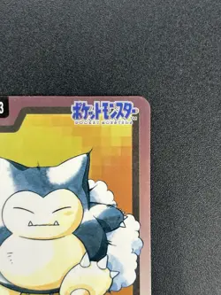 (LP-) Snorlax No.143 Carddass Monsters Collection 1997 Pokemon Card Japanese - Image 4