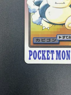 (LP-) Snorlax No.143 Carddass Monsters Collection 1997 Pokemon Card Japanese - Image 5