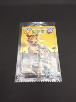 Mic the Jaguar #009/040 Glico3 Ver UnOpen SHAMAN KING Card Game 2001-02 Japan - Image 5