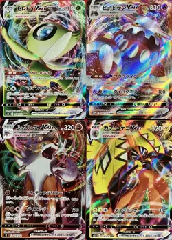 set of 4 authentic Pokemon Card Japanese Celebi VMAX Heatran Lycanroc Tapu Koko - Image 1