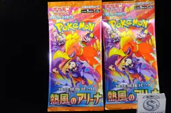 2 Packs Heat Wave Arena  Scarlet & Violet Pokemon SEALED w/one free Holo card22 - Image 1