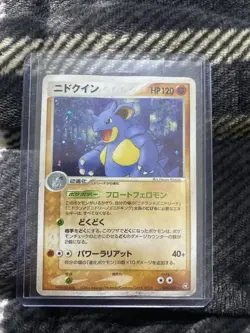 Nidoqueen 055/082 Flight of Legends Holo (Japanese) - Image 2