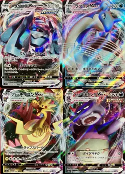 set of 4 authentic Pokemon Card Japanese Metagross VMAX Lapras Dracozolt - Image 1