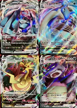 set of 4 authentic Pokemon Card Japanese Metagross VMAX Lapras Dracozolt - Image 2