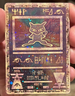 Ancient Mew Pokemon New Movie Promo Double Holo Foil Rare 1999-2000 Card - Image 5