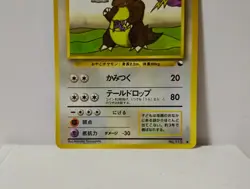 Pokemon Card 1998 x1 Kangaskhan Promo Series 1 Vending Japan - Image 4