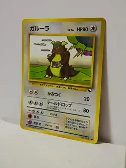 Pokemon Card 1998 x1 Kangaskhan Promo Series 1 Vending Japan - Image 7