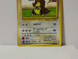 Pokemon Card 1998 x1 Kangaskhan Promo Series 1 Vending Japan - Image 9