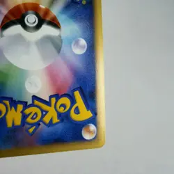 LP-) Arceus LV.100 Fire 008/017 Pt 2009 Pokemon Card Japanese p281-11 - Image 11